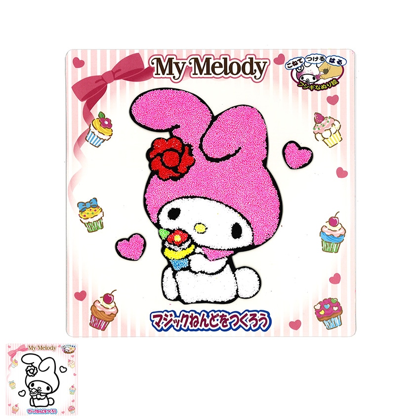 マジックねんど マイメロディ