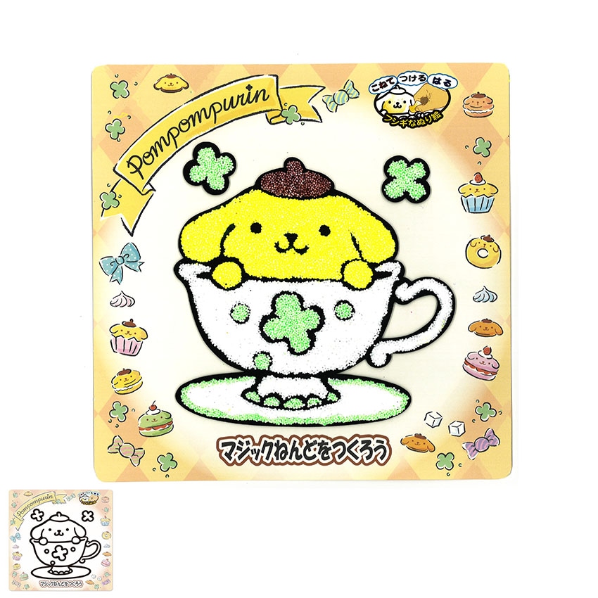 マジックねんど ポムポムプリン