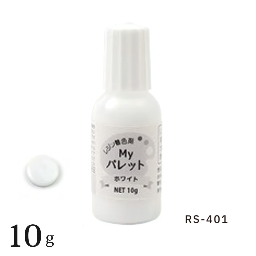 レジン着色剤 Myパレット 白