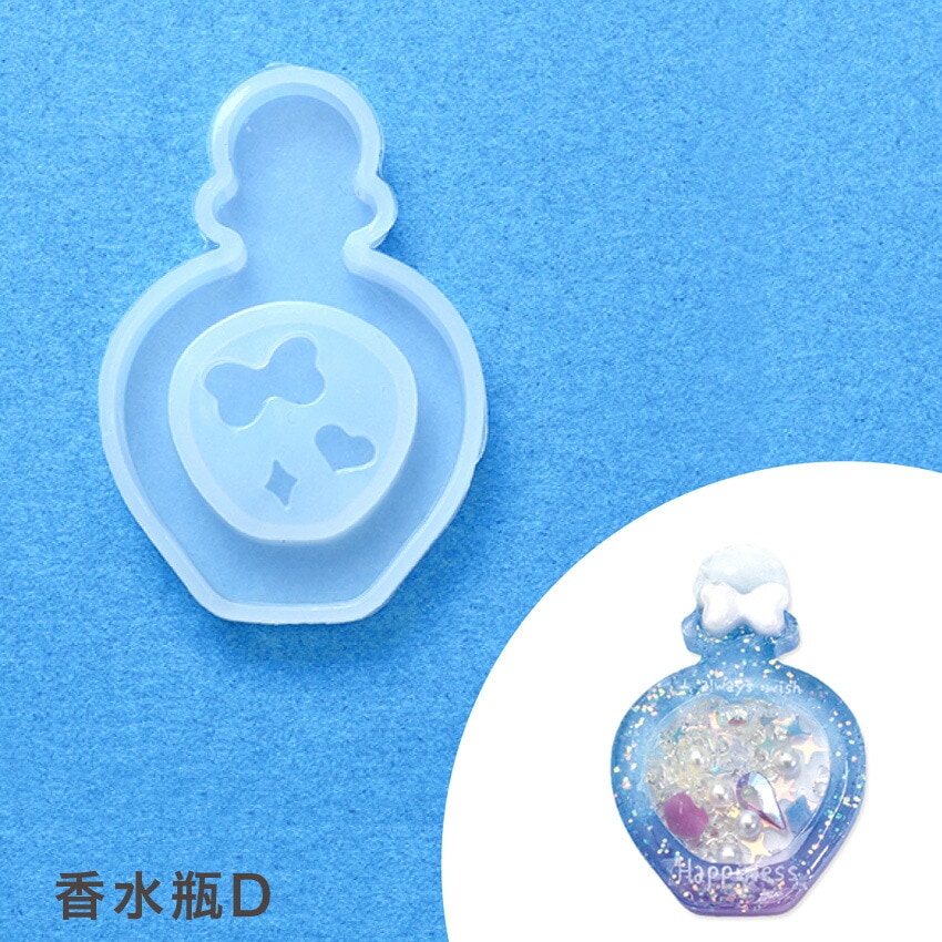 シリコンモチーフ 空間利用 香水瓶D