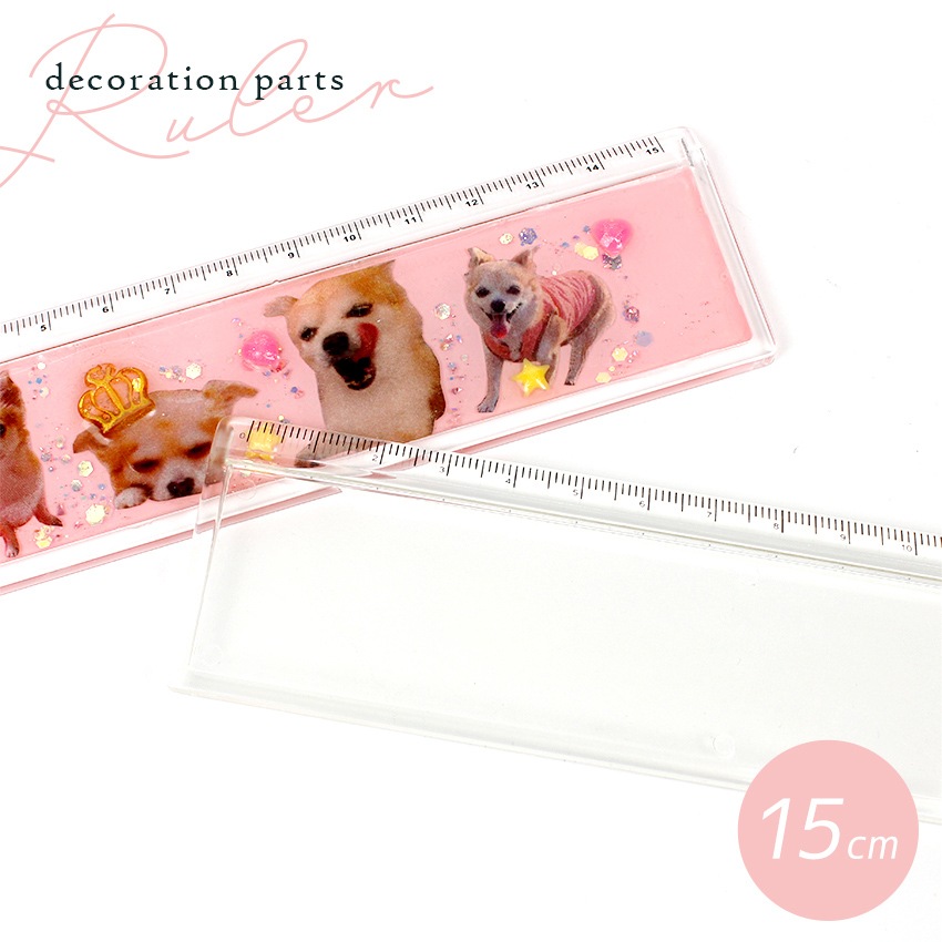 レジン土台パーツ デコレーション定規15cm 
