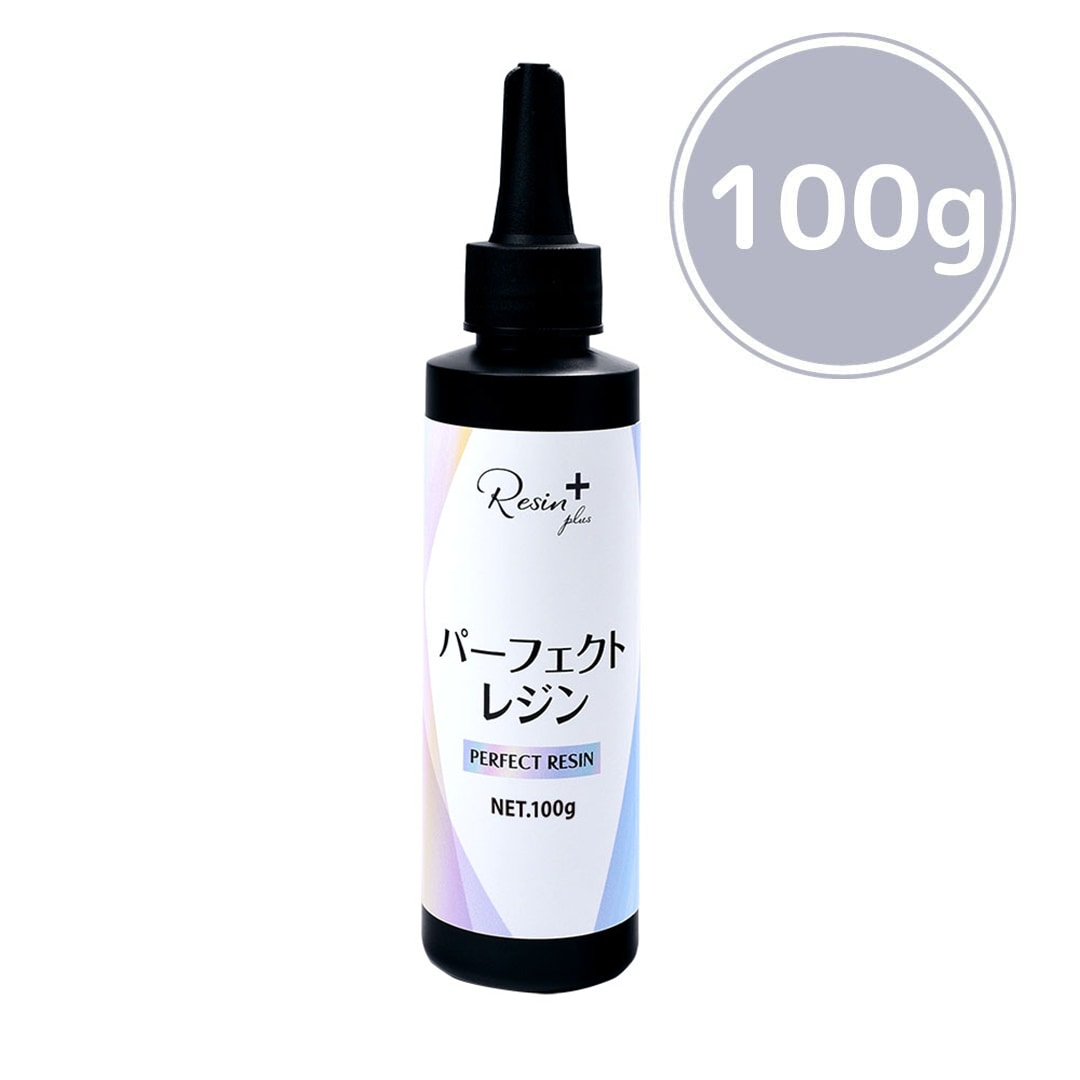 エルベール パーフェクトレジン 液 100g XSR-130 