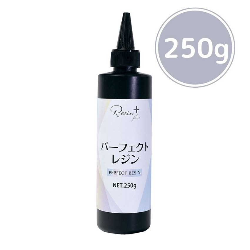 エルベール パーフェクトレジン 液 250g XSR-131 