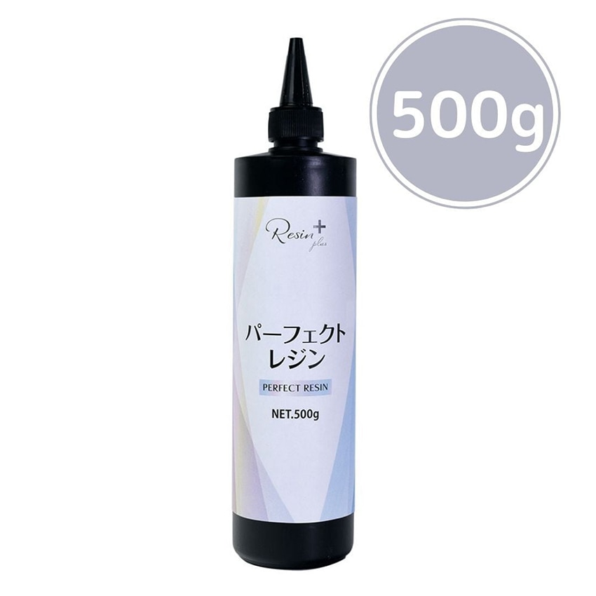 エルベール パーフェクトレジン 液 500g XSR-132 