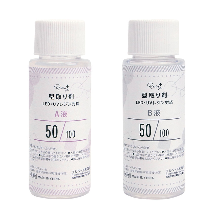 エルベール 型取り剤 100g XSR-114 