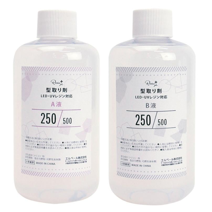 エルベール 型取り剤 500g XSR-116 