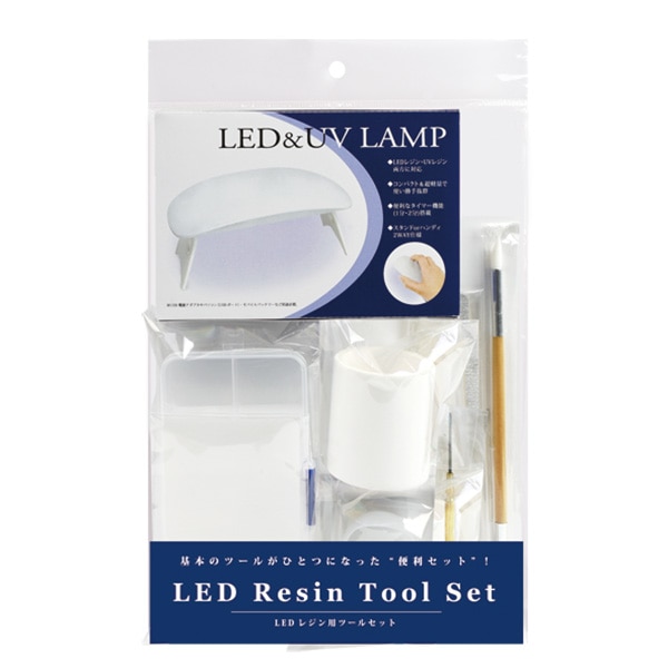 エルベール レジンクラフト 便利 ツールセット XSR-29 