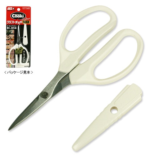 クラフトチョキ 多用途 白