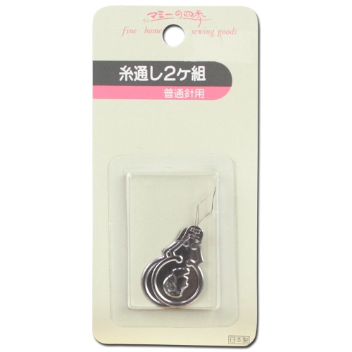 生地　ソーイング道具　糸通し・ひも通し　糸通し2ケ組 普通針用
