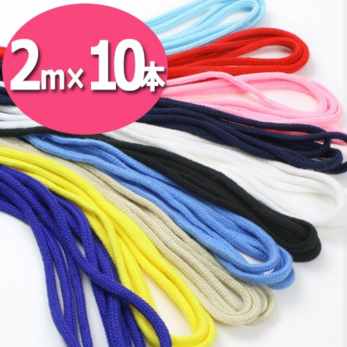 アクリルコード 10色アソートセット 2m×10本