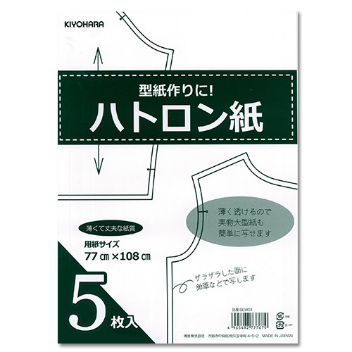 ハトロン紙　5枚入り　SEW02