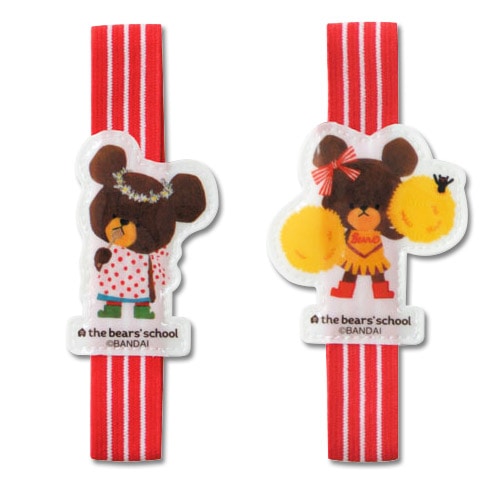 くまのがっこう ソーイングケースバンド 