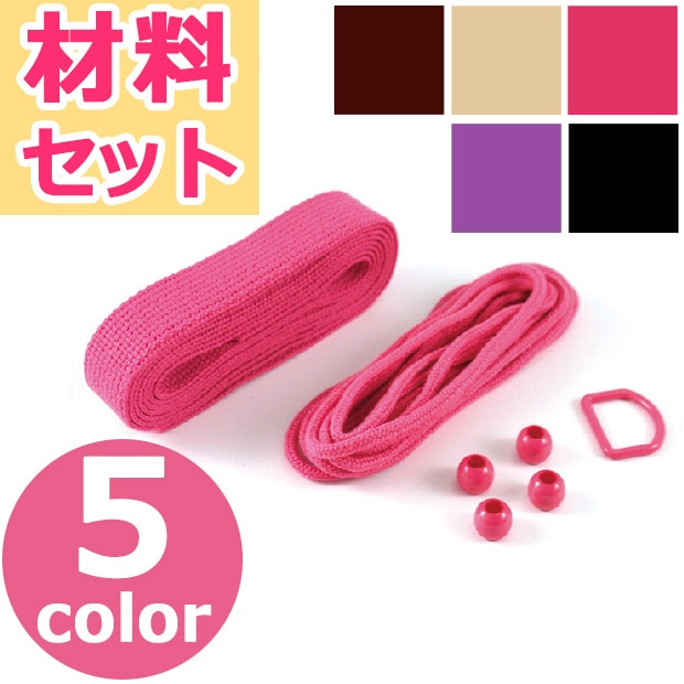 ひもテープセット FULL2 ふるふる HF