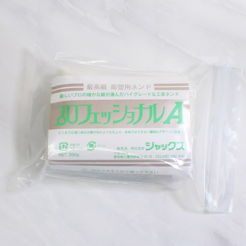 プロフェッショナルA(ジャックス)