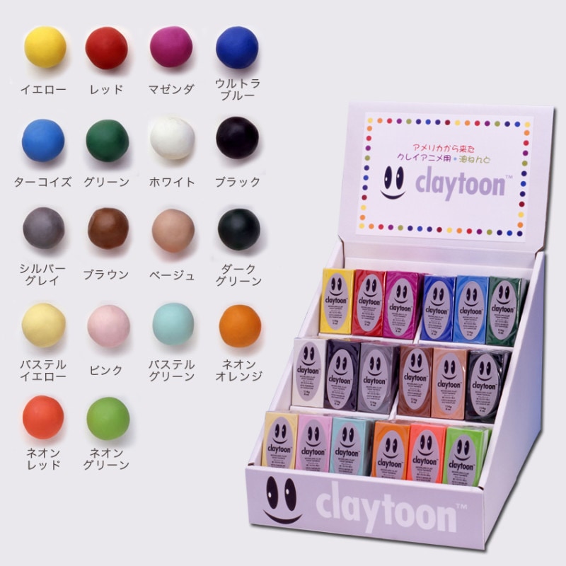 油粘土 VAN AKEN モデリングクレイ クレイトーン 1/4バー 全18色