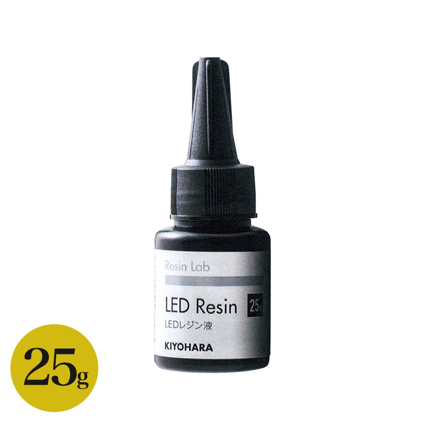 KIYOHARA RESIN LAB LED レジン液 25g