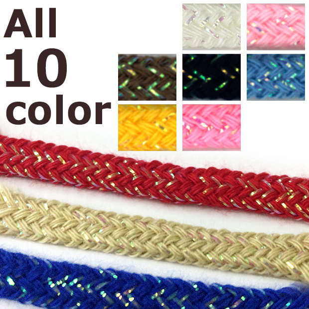 ラメ入りアクリルコード 太 2m