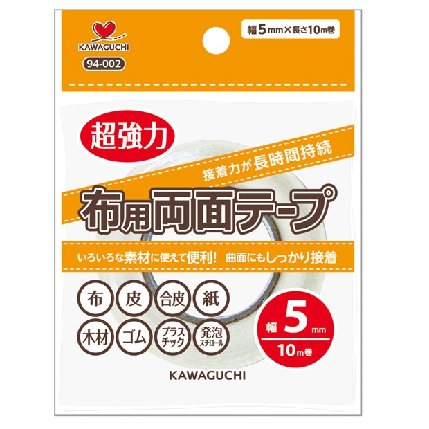 布用両面テープ 94-002 幅5mm×長さ10m巻