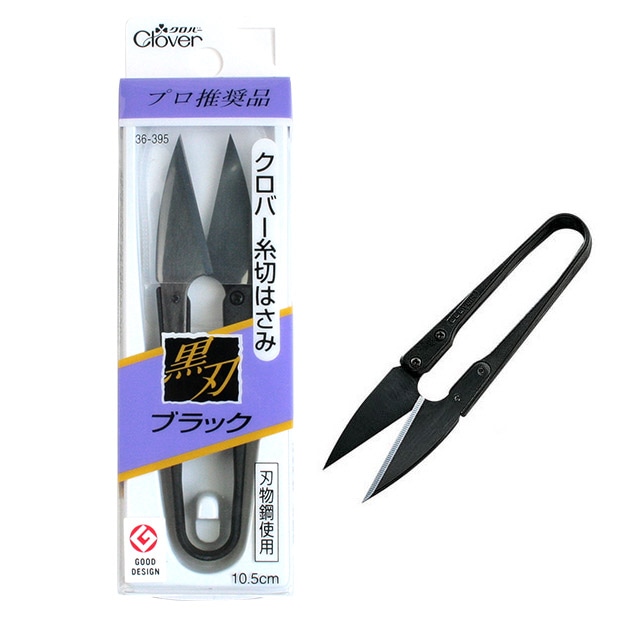 クロバー 糸切はさみ「ブラック」黒刃 10.5cm 36-395
