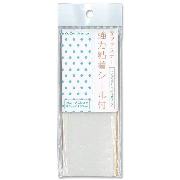 強力粘着シール付き 面ファスナー 5×15cm 白 