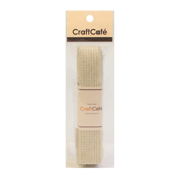 CraftCafe 綿麻テープ 25mm×1.5m