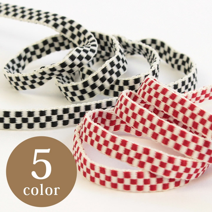 市松 加賀紐 2分(巾6mm) 50cm単位