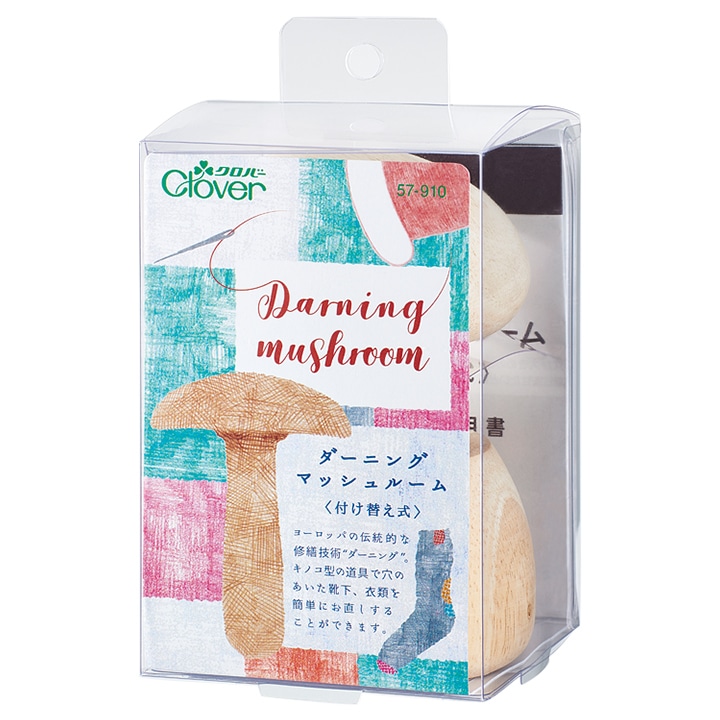 クロバー ダーニングマッシュルーム 57-910