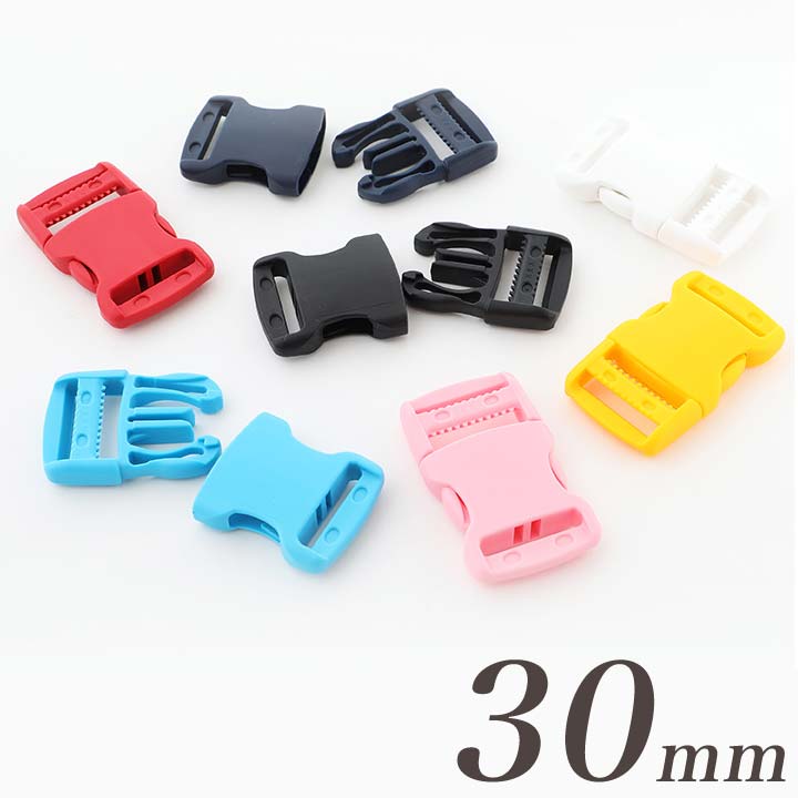 バックル 30mm 1個入り LB30R 