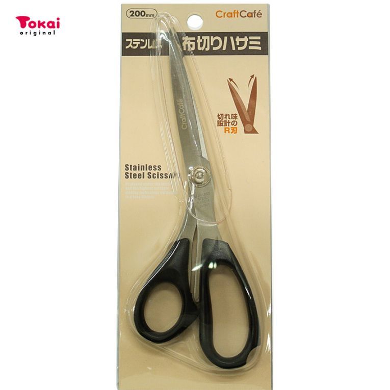CraftCafe ステンレス布切ハサミ R刃ラシャ切 200mm