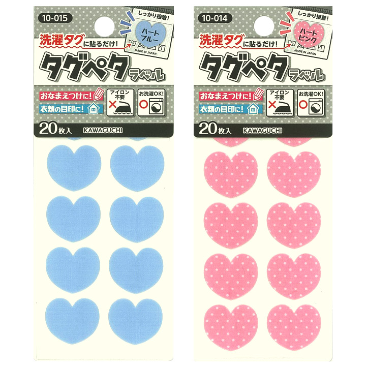 タグペタラベル 10 ハート 20枚入り
