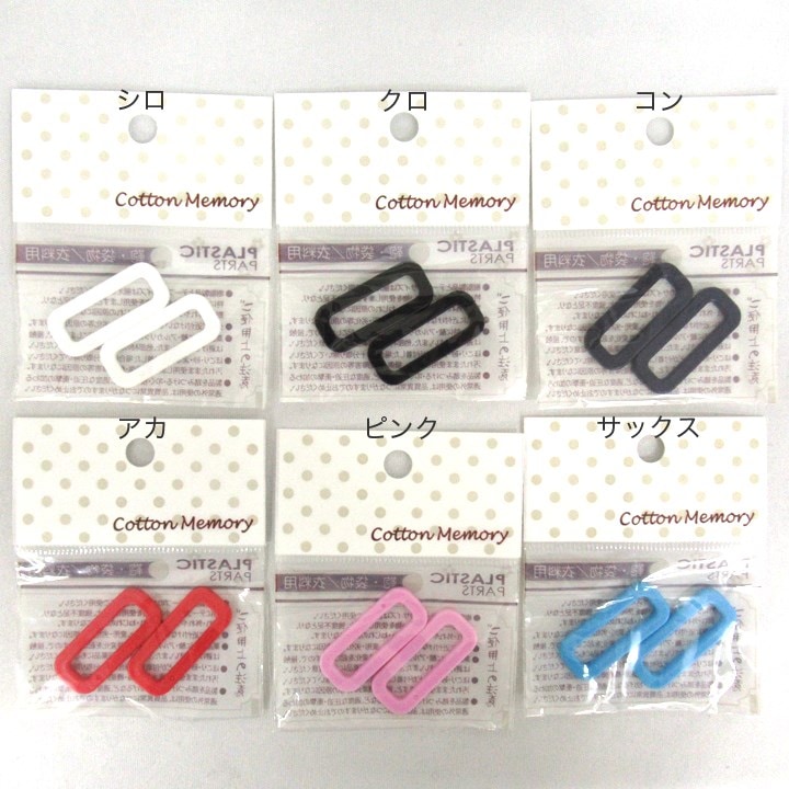 角リング 25mm 2個入り