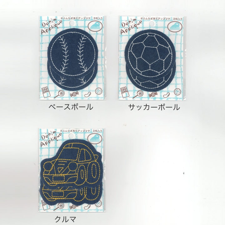 【お買い得品】デニムひざあてステッチ入り