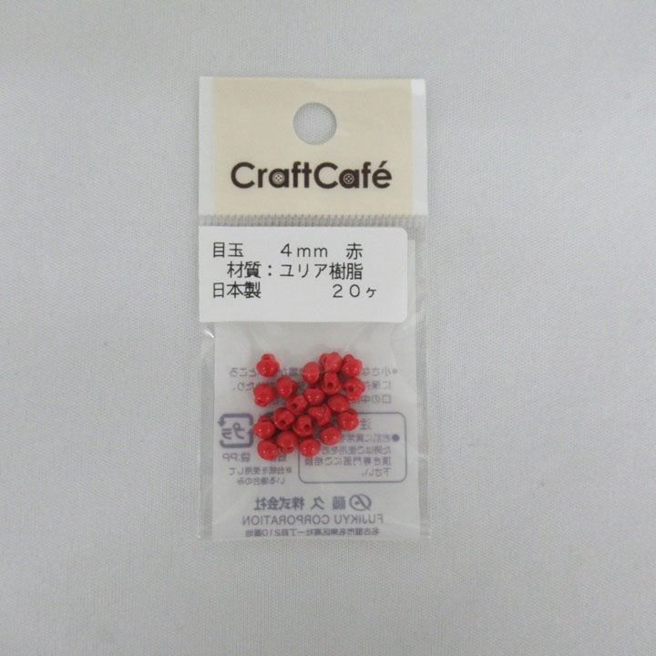 CraftCafe 目玉ボタン 赤 4mm 20個入り