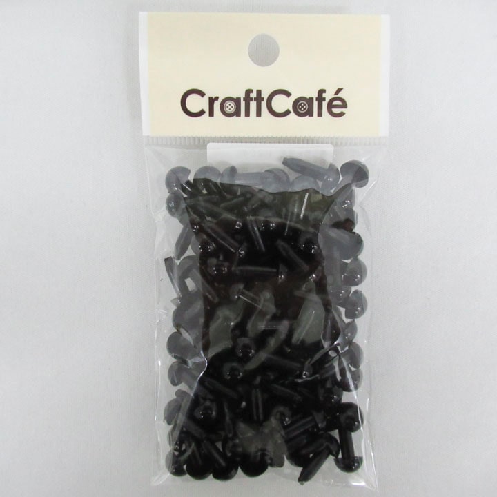 CraftCafe 差し目 お徳用約90個入り 8mm BK