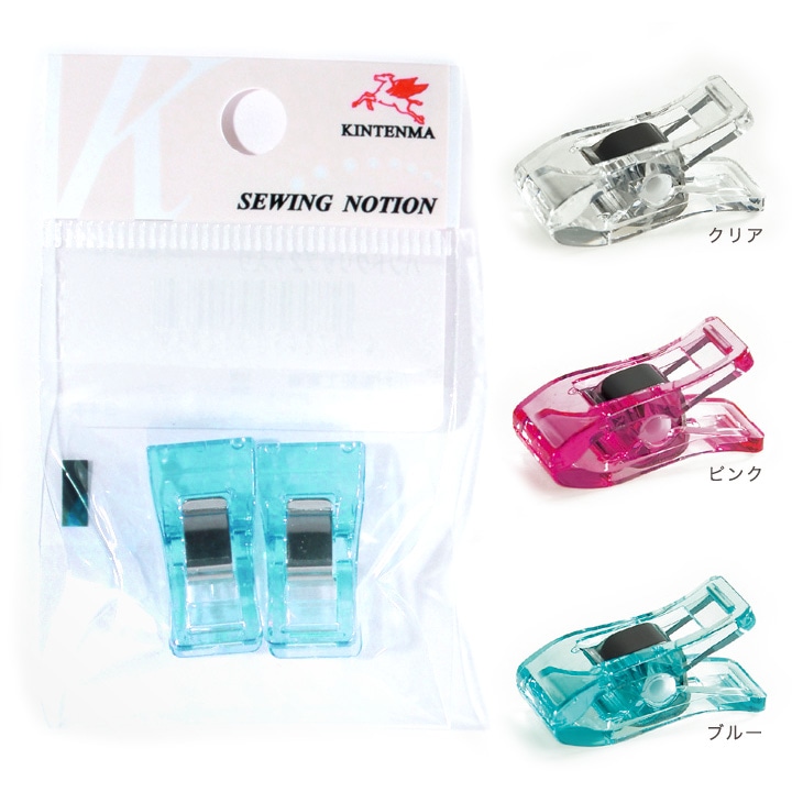 金天馬 ハンドクリップ 2個入り