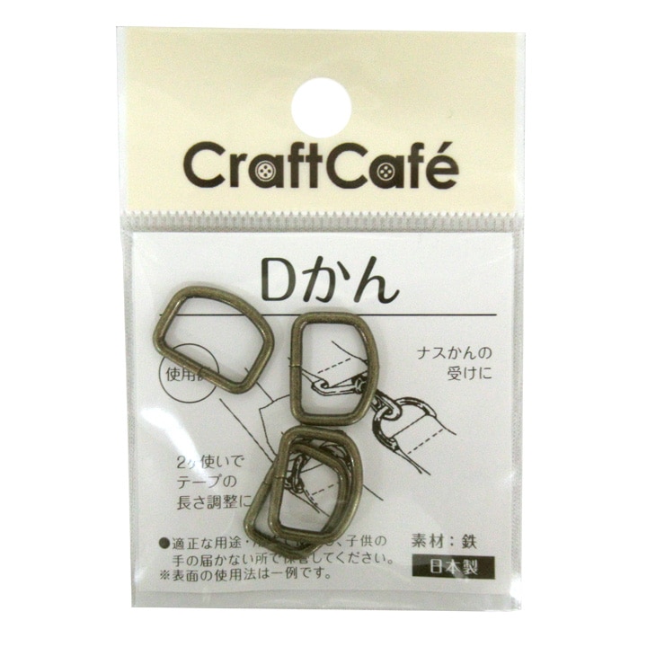 CraftCafe Dカン(月形) 約12mmAG×4