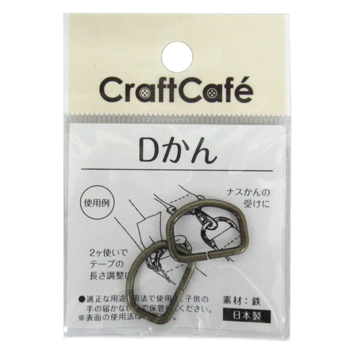 CraftCafe Dカン(月形) 約15mmAG×2