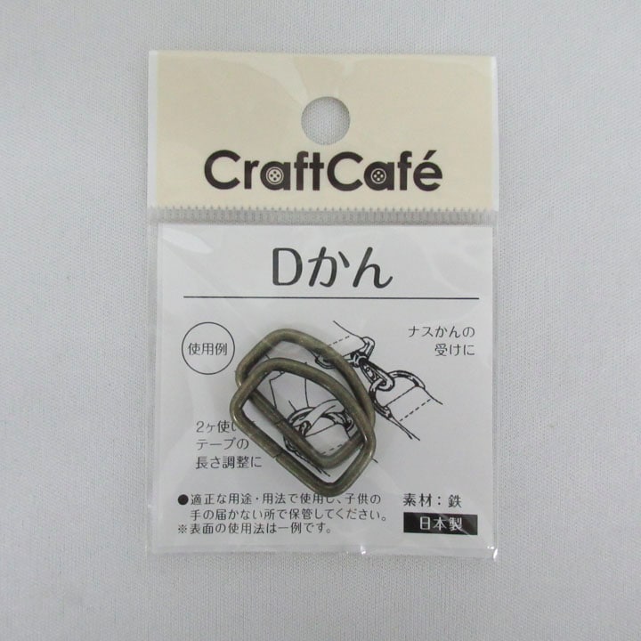 CraftCafe Dカン(月形) 約18mm AG 2個入り