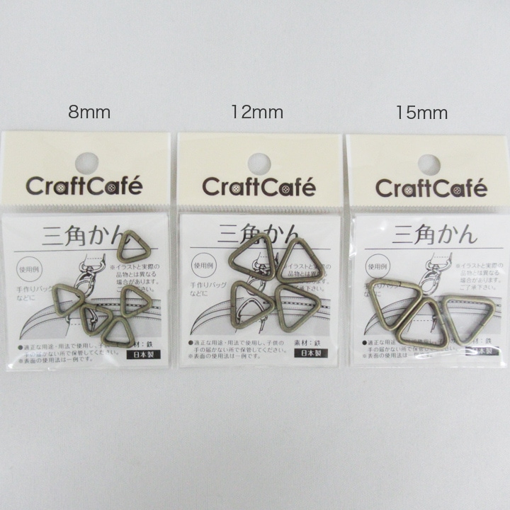 CraftCafe 三角カン AG