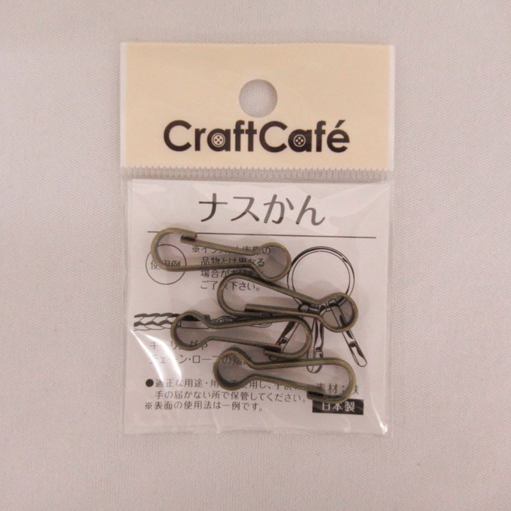 ナスカンAG M４個入り
