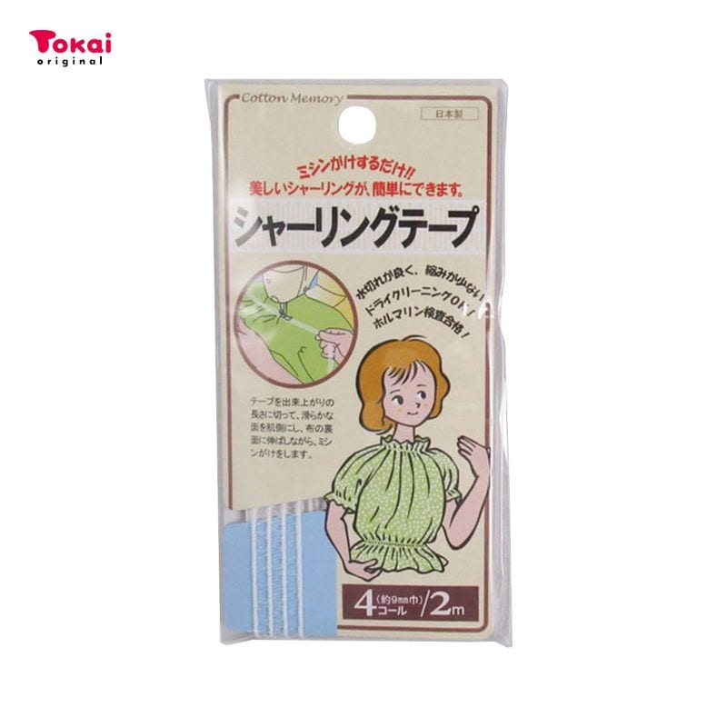 クラフトハートトーカイオリジナル　シャーリングテープ 4コール 9mm×2m