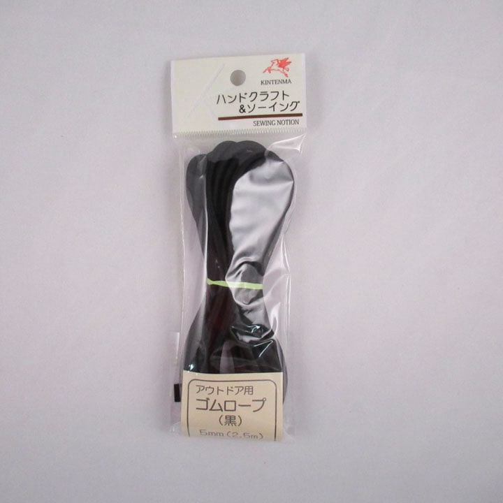 【お買い得品】金天馬 アウトドア用ゴムロープ 5mm×2.5m巻 黒