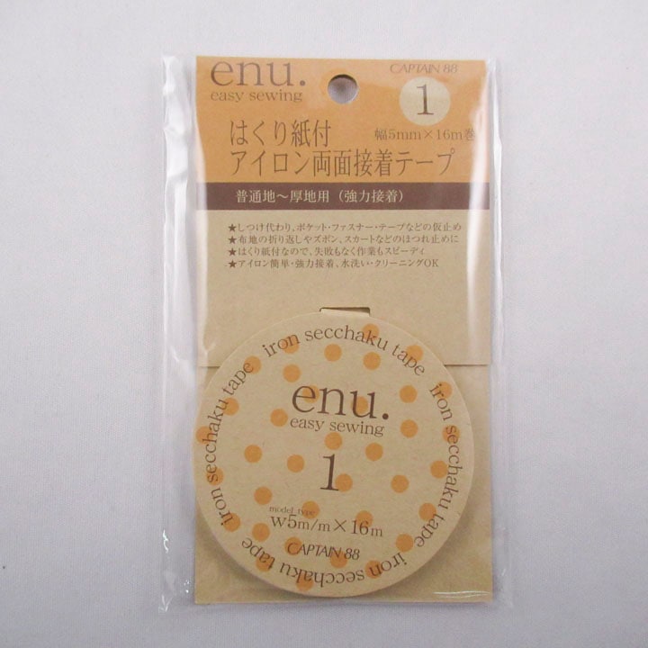 はくり紙付きアイロン両面接着テープ 5mm×16m CP143