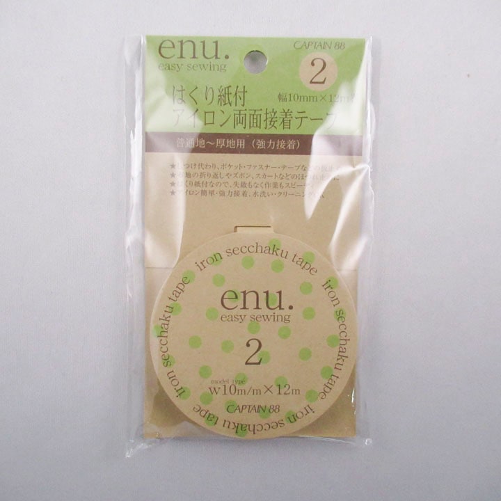 はくり紙付きアイロン両面接着テープ 10mm×12m CP144