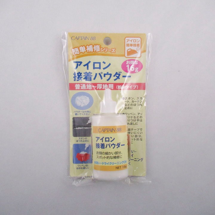 アイロン接着パウダー16g CP204