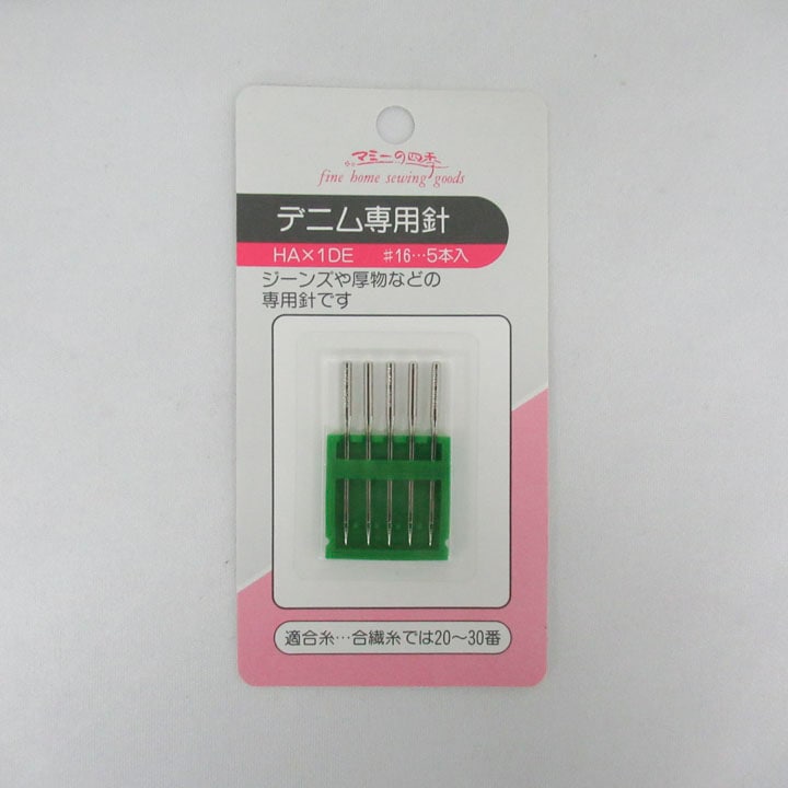 デニム専用針 HA×1DE #16×5