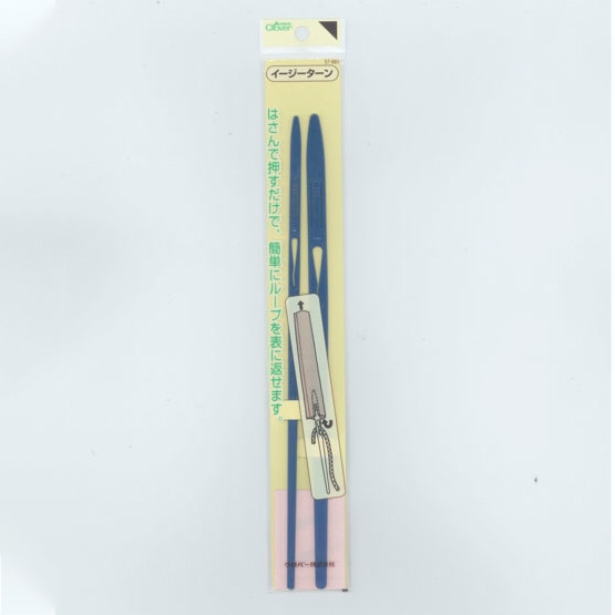 クロバー イージーターン(2本組)