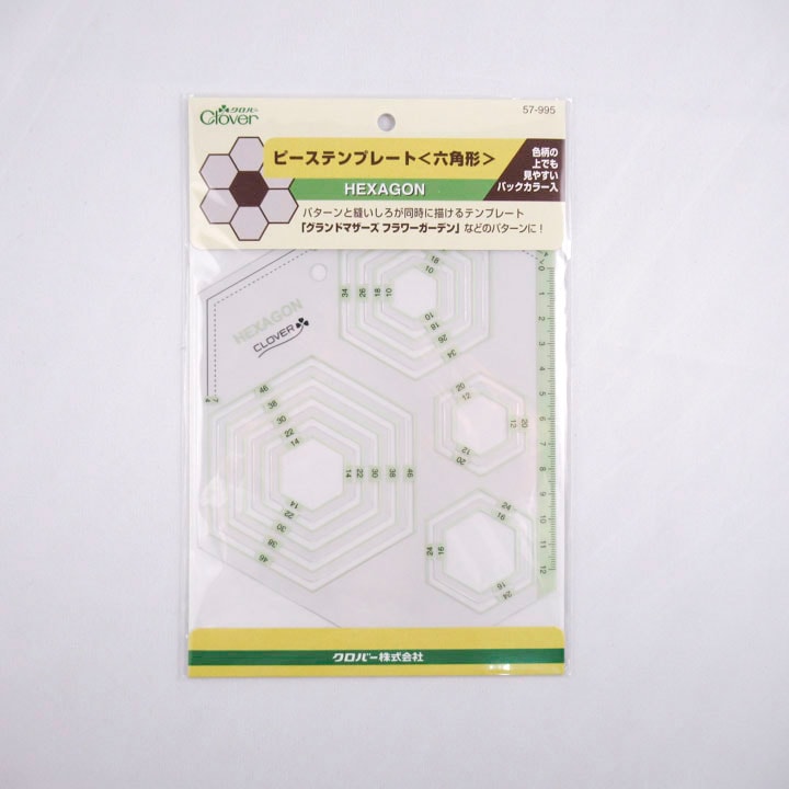 クロバー ピーステンプレート六角形 57-995