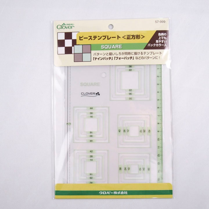 クロバー ピーステンプレート正方形 57-999