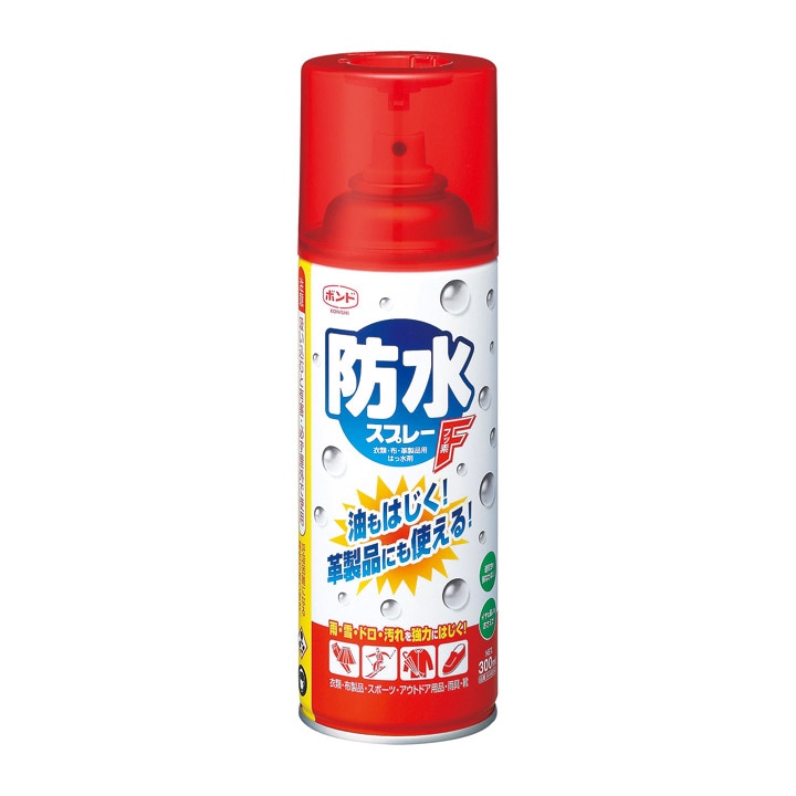 コニシ 防水スプレーF 300ml (エアゾール缶)衣類布革製品用 フッ素系はっ水剤